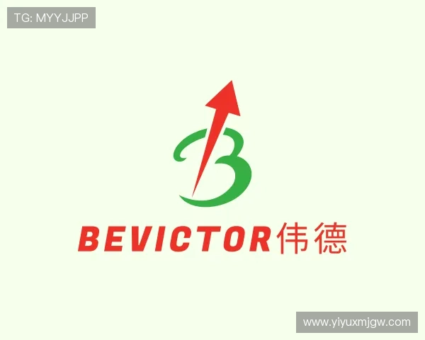 解读bevictor伟德